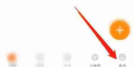 指尖时光关闭交互音效教程