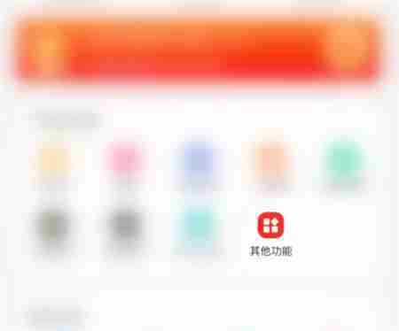 指尖时光关闭交互音效教程