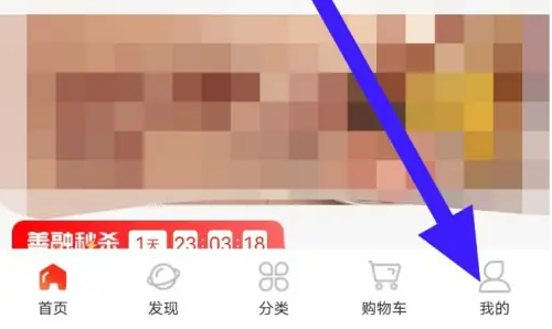 善融商务支付设置修改教程