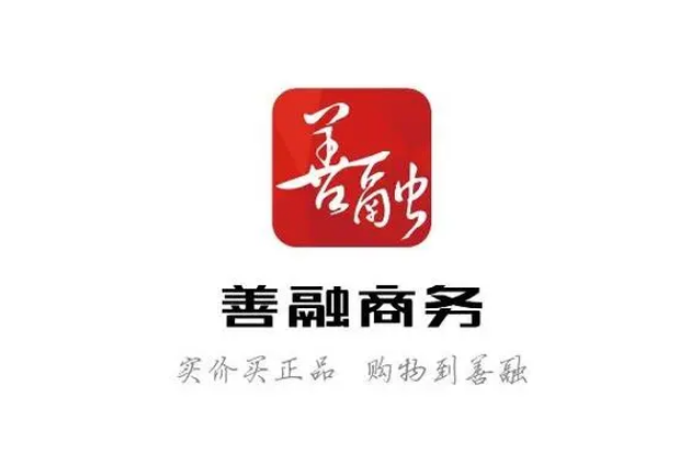 善融商务支付设置修改教程