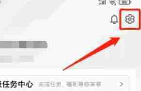 腾讯先锋云游戏缓存清理技巧