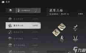 燕云十六声战力解析