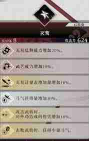 真三国无双起源旋鸾武器获取秘籍