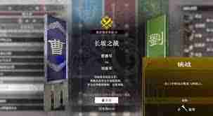 真三国无双起源旋鸾武器获取秘籍