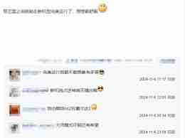 NS2主机兼容NS卡带解析