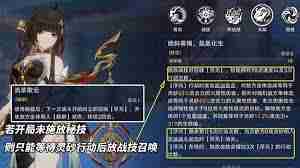 崩坏星穹铁道灵砂出装配队攻略