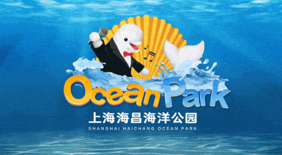 上海海昌海洋公园预约购票全攻略