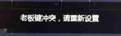mumu模拟器快捷键设置技巧