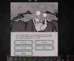 鬼谷八荒魂珠获取全攻略