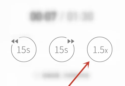 荔枝App倍速调整技巧揭秘