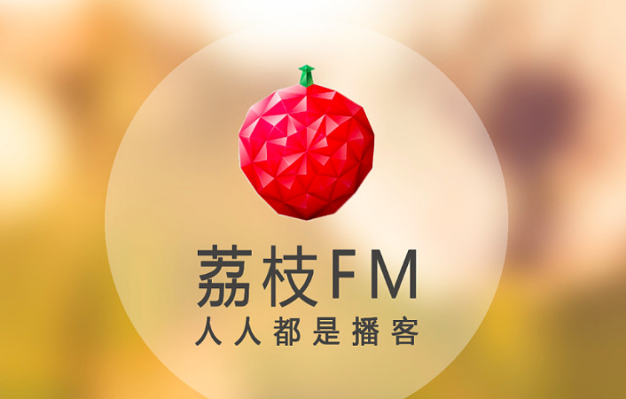 荔枝App倍速调整技巧揭秘