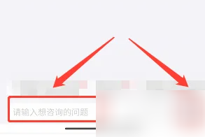 大润发app商家投诉指南