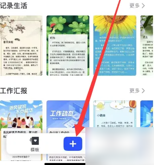 简篇小标题添加技巧揭秘