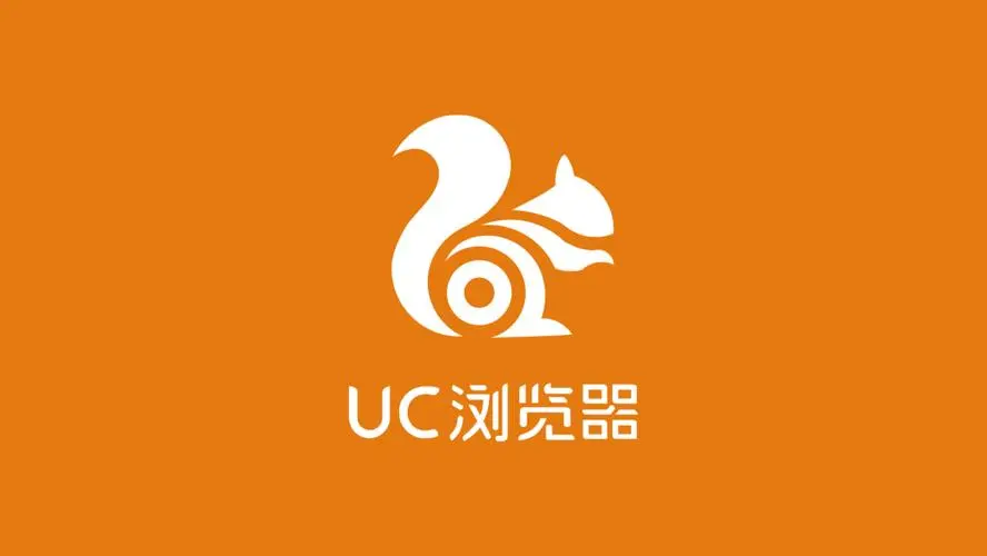 uc浏览器自动更新设置技巧