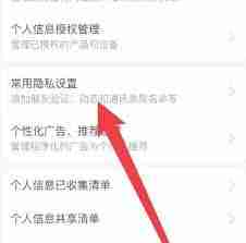 支付宝昵称转账设置教程