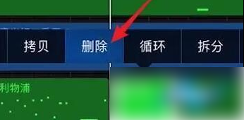 库乐队铃声剪辑技巧全解析