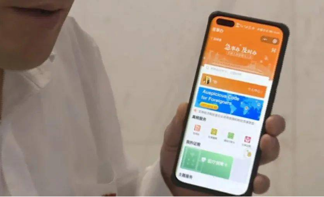 吉事办涨工资查询方法揭秘