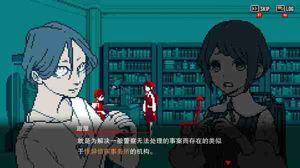 都市传说解体中心免费试玩