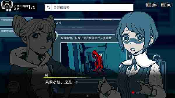 都市传说解体中心免费试玩