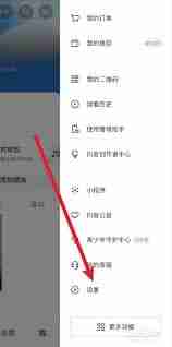 抖音辅助账号重新登录教程