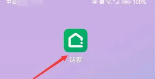 链家APP轻松查看新楼盘