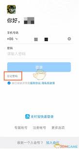 钉钉密码找回轻松教程