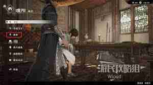 真三国无双起源啼鸾武器获取攻略