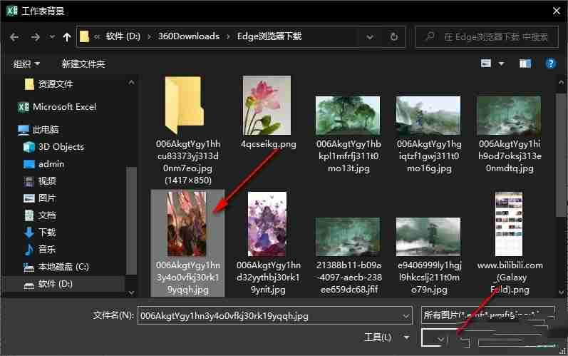 Excel表格背景添加技巧揭秘
