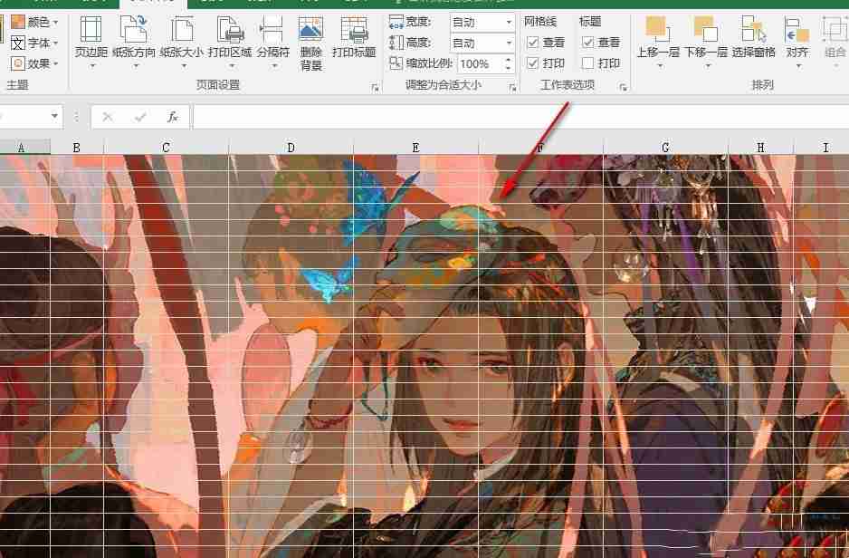 Excel表格背景添加技巧揭秘