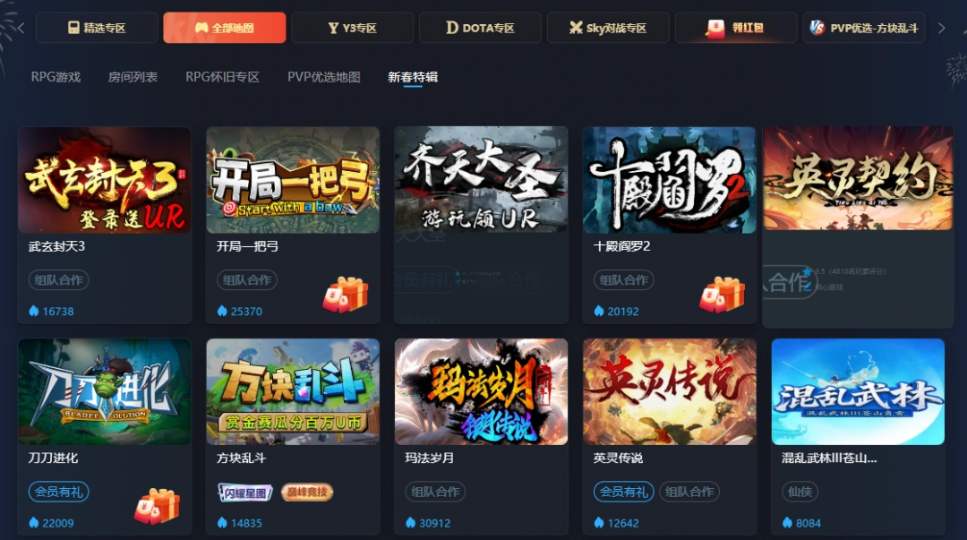 KK春节福利iPhone16等你拿