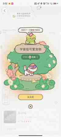 小红书宠物挖宝秘籍揭秘
