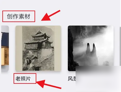 中华珍宝馆老照片筛选技巧