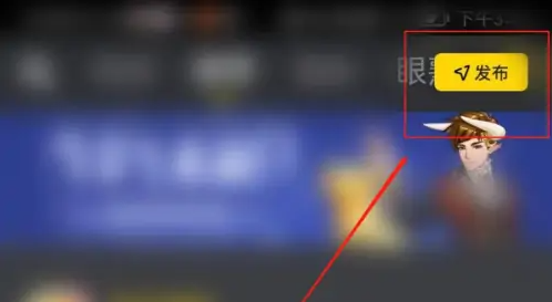 PicoPico视频动态发布教程