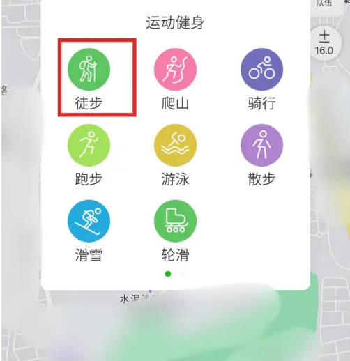 户外助手两步路使用技巧分享