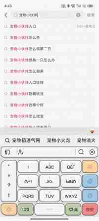 小红书宠物领养全攻略