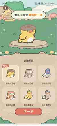 小红书宠物领养全攻略