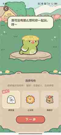 小红书宠物领养全攻略