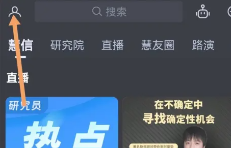大智慧股宝盯盘关闭技巧