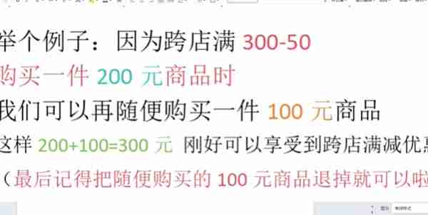 双十一优惠券领取攻略
