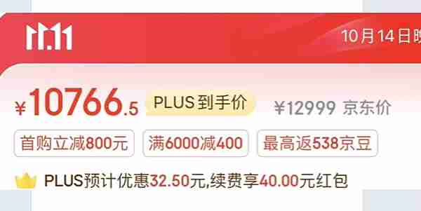 双十一优惠券领取攻略