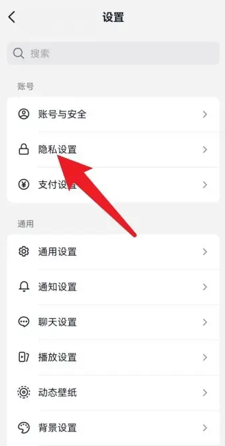 抖音上线记录关闭技巧揭秘