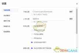 夸克网盘兼容浏览器全解析