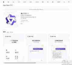 通义千问iPad兼容性解析