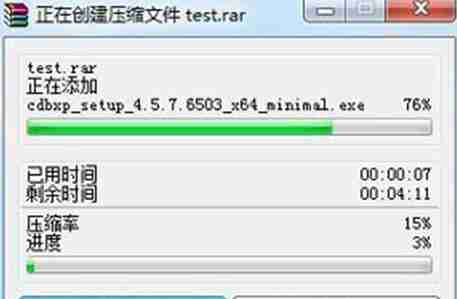 zip压缩包瘦身技巧分享