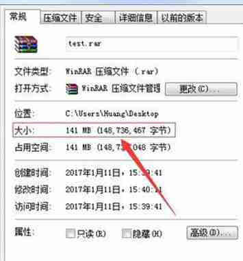 zip压缩包瘦身技巧分享