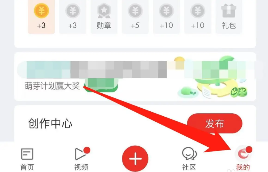 网易新闻推送设置技巧揭秘