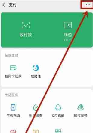 芒果TV关闭连续包月续费教程
