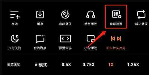 腾讯视频屏蔽彩蛋技巧揭秘