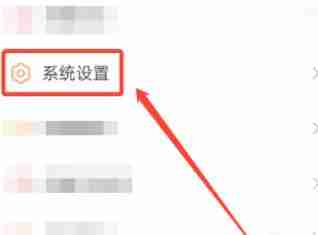 河马剧场自动解锁管理开启教程