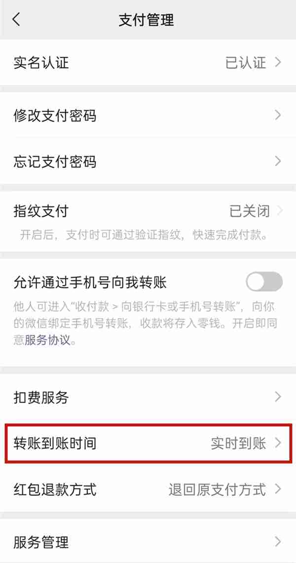 微信转账最高限额揭秘